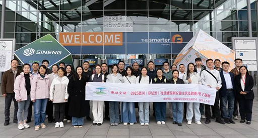 « Star » brille en Europe, en route vers le zéro carbone | Hanxing Energy participe au salon européen de l'énergie intelligente